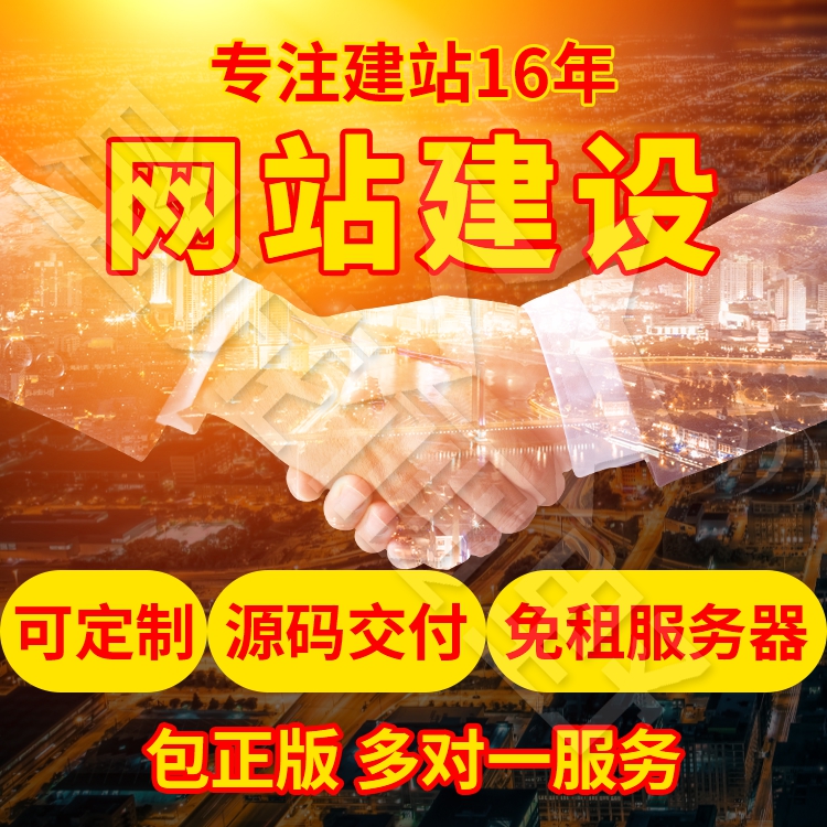 北京網(wǎng)站建設(shè)、北京網(wǎng)站制作公司、北京網(wǎng)站建設(shè)公司、北京網(wǎng)站制作