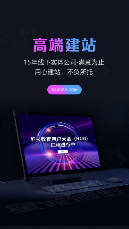 集團(tuán)網(wǎng)站建設(shè)、響應(yīng)式網(wǎng)站建設(shè)、定制型網(wǎng)站建設(shè)