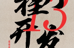 微信小程序開(kāi)發(fā)、小程序開(kāi)發(fā)的公司、小程序開(kāi)發(fā)公司