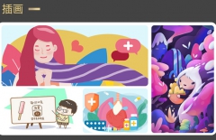 北京網(wǎng)站設計、北京網(wǎng)頁設計公司、北京網(wǎng)絡公司、星誠視野、北京專業(yè)網(wǎng)頁設計