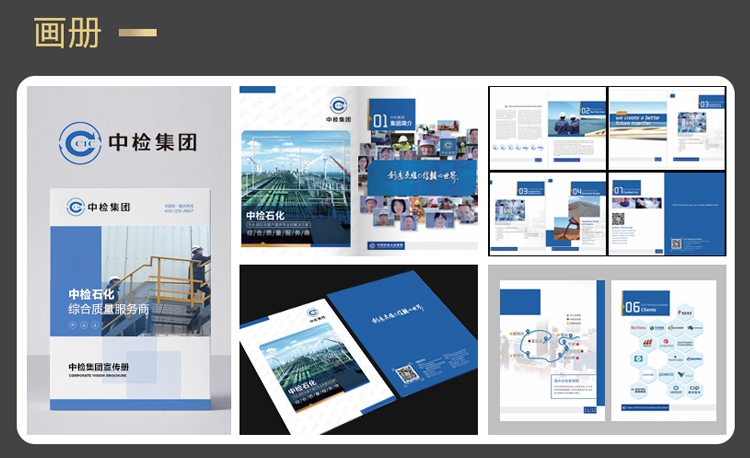 UI設計、版式設計、設計原則、PS設計