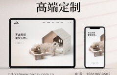 北京網(wǎng)頁設(shè)計公司、星誠視野、北京網(wǎng)站設(shè)計