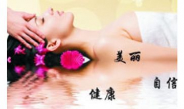 2015北京（東都）國際醫(yī)學美容與...