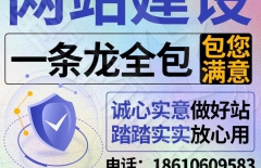 北京網(wǎng)站建設(shè)、北京網(wǎng)站制作公司、北京網(wǎng)站制作