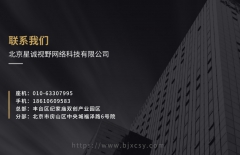 基金會網(wǎng)站建設(shè)公司、基金會網(wǎng)站建設(shè)、基金會企業(yè)官網(wǎng)