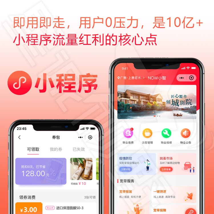 蘋果app、IOS開發(fā)、iOSAPP開發(fā)、iOS上架