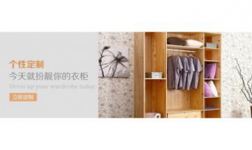 貝迪爾全屋家居全景圖