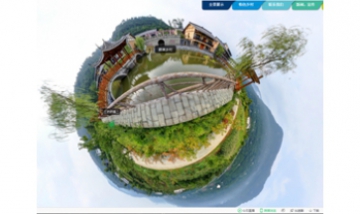 四川省南江縣正直鎮(zhèn)全景圖