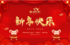 星誠視野、北京網(wǎng)絡(luò)公司、北京網(wǎng)站制作