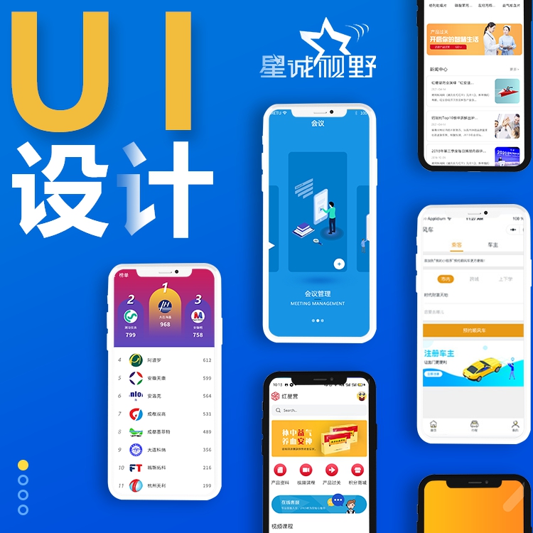 網(wǎng)站設(shè)計公司、網(wǎng)站設(shè)計