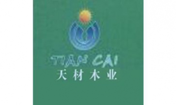 青白江區(qū)天材建材經營部全景圖