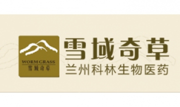 蘭州科林生物醫(yī)藥有限公司全景圖