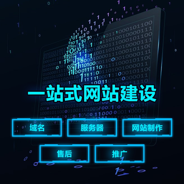 企業(yè)網(wǎng)站開發(fā)、網(wǎng)站開發(fā)公司、網(wǎng)站開發(fā)、北京專業(yè)網(wǎng)站開發(fā)公司