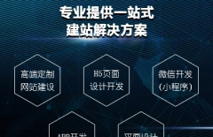 網(wǎng)站權(quán)重、網(wǎng)站留存率、網(wǎng)站建設(shè)、網(wǎng)站維護(hù)