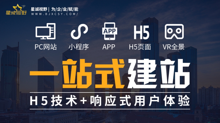 高端網(wǎng)站建設(shè)、高端品牌網(wǎng)站建設(shè)、北京網(wǎng)站開(kāi)發(fā)