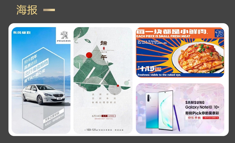 插畫設(shè)計、平面設(shè)計、UI設(shè)計、版式設(shè)計