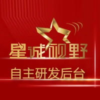 網(wǎng)站驗(yàn)收、企業(yè)網(wǎng)站建設(shè)、專(zhuān)業(yè)網(wǎng)站建設(shè)