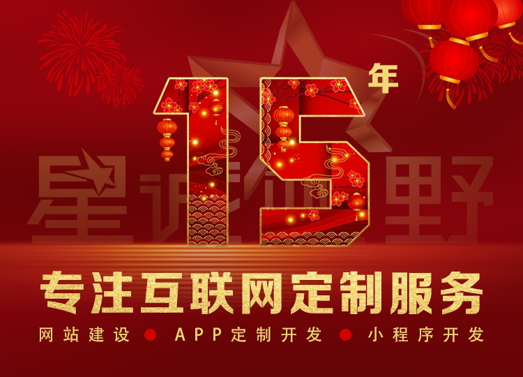 學(xué)校網(wǎng)站建設(shè)、PHP網(wǎng)站建設(shè)、行業(yè)網(wǎng)站建設(shè)