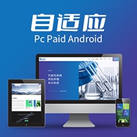 https、網(wǎng)站安全、網(wǎng)站安全等級(jí)、網(wǎng)站安全性