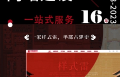 北京網(wǎng)站制作、北京做網(wǎng)站公司、外貿(mào)網(wǎng)站建設(shè)