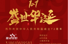 北京網(wǎng)站建設(shè)、北京做網(wǎng)站公司、北京做網(wǎng)站、星誠視野、北京網(wǎng)絡(luò)公司、北京星誠視野網(wǎng)絡(luò)科技有限公司