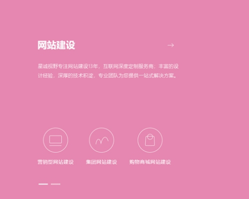 北京網(wǎng)站建設(shè)公司、營銷型網(wǎng)站建設(shè)、北京網(wǎng)絡(luò)公司、北京企業(yè)網(wǎng)站建設(shè)