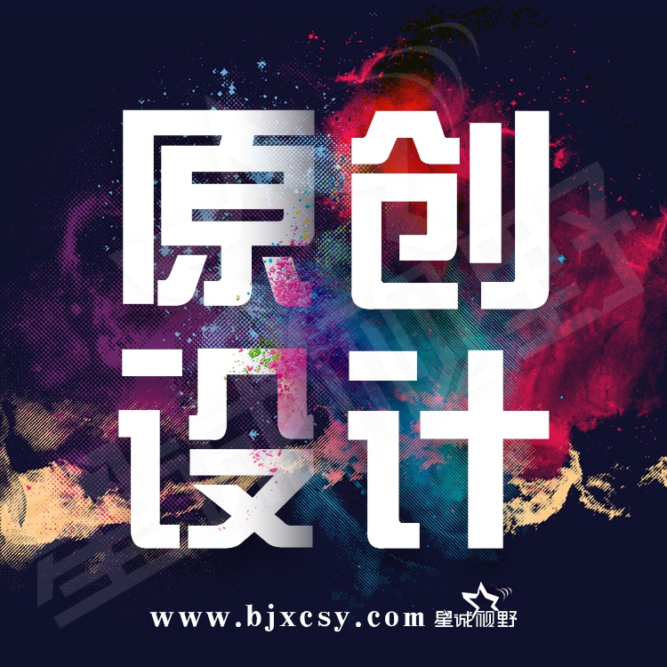 企業(yè)官網(wǎng)、基金會企業(yè)官網(wǎng)、企業(yè)官網(wǎng)網(wǎng)站建設(shè)