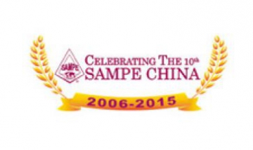 中國2015年會暨第十屆先進復(fù)合材...