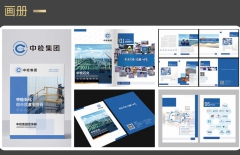 UI設(shè)計、版式設(shè)計、設(shè)計原則、PS設(shè)計