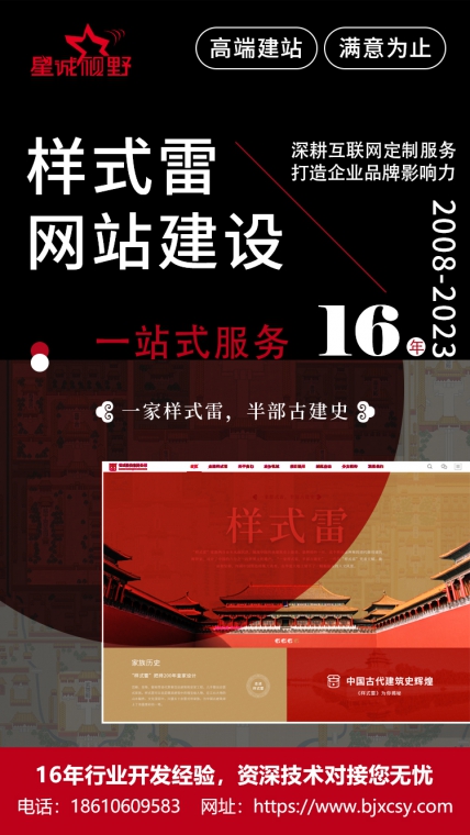 北京網(wǎng)站制作、北京做網(wǎng)站公司、外貿(mào)網(wǎng)站建設(shè)