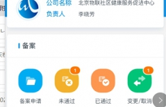 原生APP開發(fā)、app定制開發(fā)、APP開發(fā)公司 