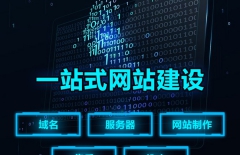 北京網(wǎng)站建設(shè)、北京網(wǎng)站建設(shè)公司、北京做網(wǎng)站公司、高端網(wǎng)站建設(shè)