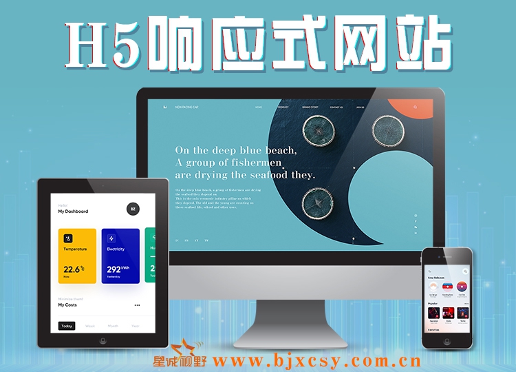 動(dòng)態(tài)網(wǎng)站、北京做網(wǎng)站、北京做網(wǎng)站公司、北京做網(wǎng)站公司