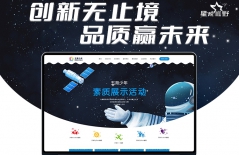 百度收錄、百度快照、百度優(yōu)化