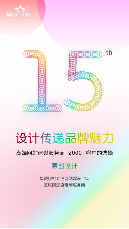 英文網(wǎng)站建設(shè)、網(wǎng)站建設(shè)方式、定制網(wǎng)站建設(shè)