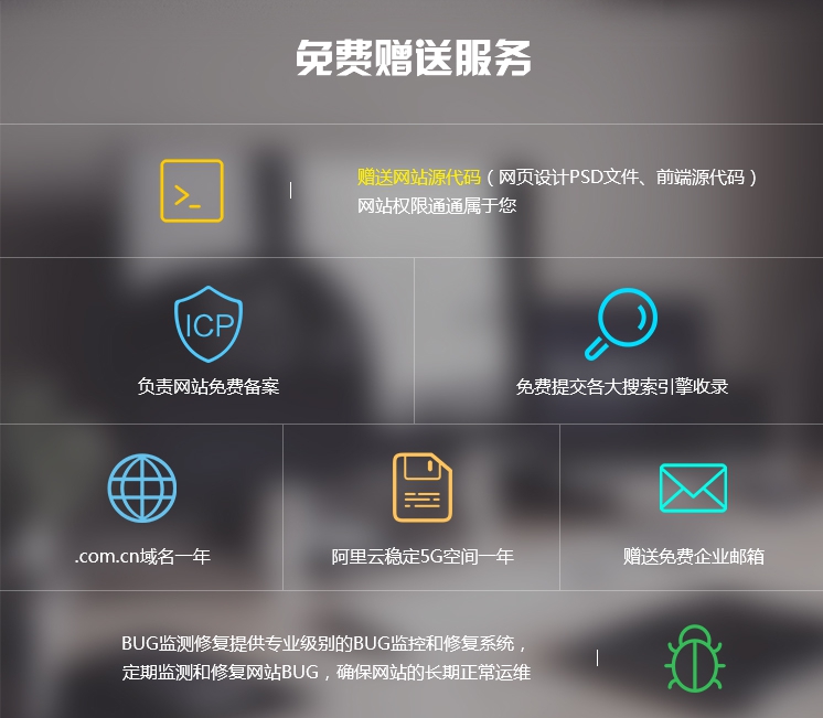 域名價值、域名后綴、注冊域名、網(wǎng)站域名