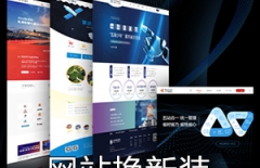 北京做網(wǎng)站公司、北京做網(wǎng)站、網(wǎng)站優(yōu)化、新網(wǎng)站優(yōu)化