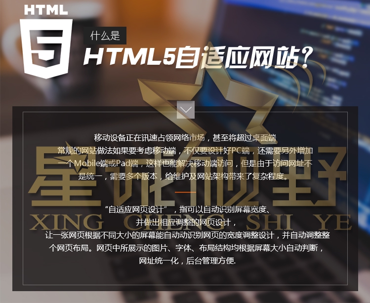 網(wǎng)站改版、響應(yīng)式網(wǎng)站制作、響應(yīng)式網(wǎng)站