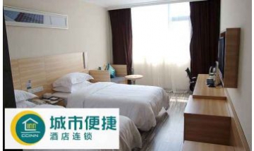 廣西南寧城市便捷盛華酒店服務有...