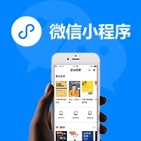 開發(fā)app、APP開發(fā)公司 、小程序開發(fā)公司、微信小程序開發(fā)
