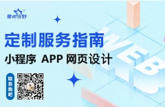 高端網(wǎng)站建設(shè)、醫(yī)院網(wǎng)站建設(shè)、星誠視野