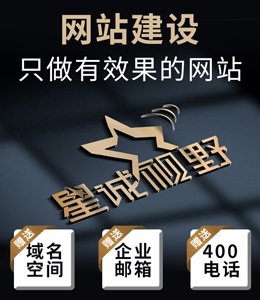 北京網(wǎng)站維護(hù)公司、網(wǎng)站維護(hù)、網(wǎng)站建設(shè)維護(hù)