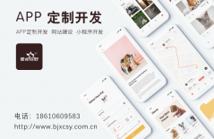 北京網(wǎng)站建設(shè)、北京網(wǎng)站建設(shè)公司、高端網(wǎng)站建設(shè)、星誠(chéng)視野