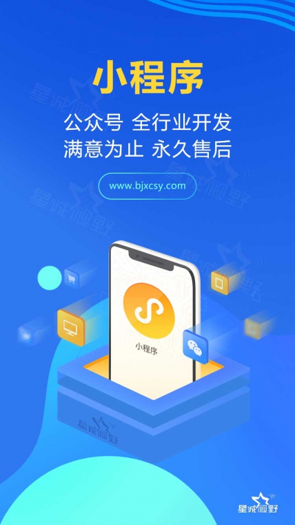 網(wǎng)站改版、響應(yīng)式網(wǎng)站建設(shè)、專業(yè)網(wǎng)站建設(shè)
