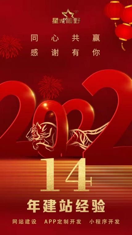 北京網(wǎng)站建設(shè)、北京網(wǎng)站建設(shè)公司、北京網(wǎng)站制作公司、北京做網(wǎng)站、北京做網(wǎng)站公司