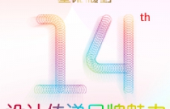 北京網(wǎng)絡(luò)公司、星誠視野、北京網(wǎng)站開發(fā)