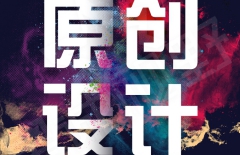 企業(yè)官網(wǎng)、基金會企業(yè)官網(wǎng)、企業(yè)官網(wǎng)網(wǎng)站建設(shè)