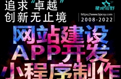 星誠視野、北京網(wǎng)絡公司、北京高端網(wǎng)站建設、北京網(wǎng)頁設計公司