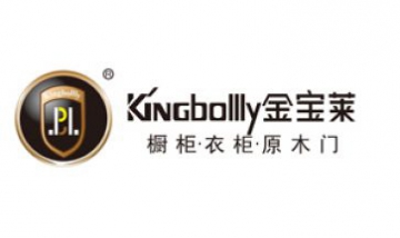 廈門金寶萊櫥柜全景圖