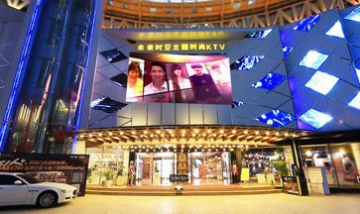 云南未來(lái)時(shí)空餐飲娛樂(lè)有限公司全...